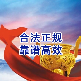 淇县讨账公司