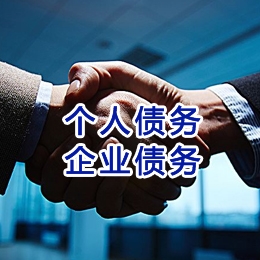 淇县追债公司